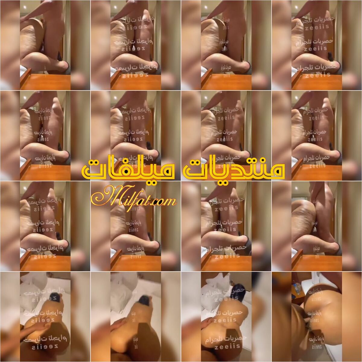 الجزء الثاني سهره نيك شرموطه بلدي طيزها كبيره بيقولها كلام هيجان