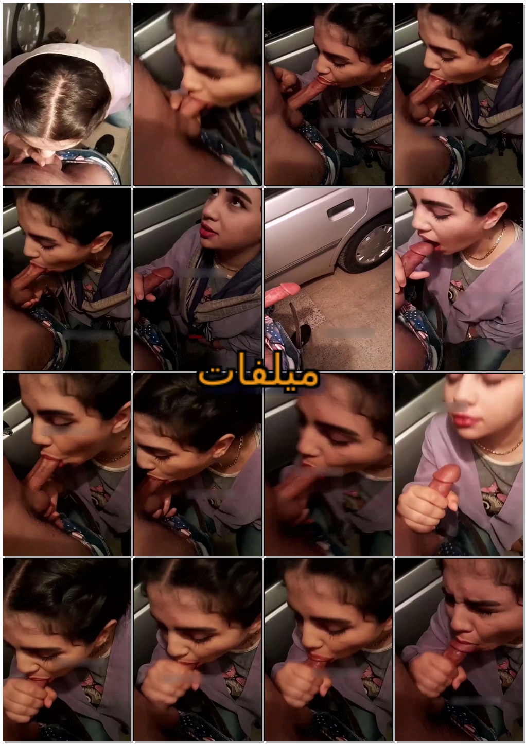 بنت سمرة سكسي نازلة على ركبتيها ترضع زبر فحلها و تدلعو و تبص عليه و هي مبسوطة