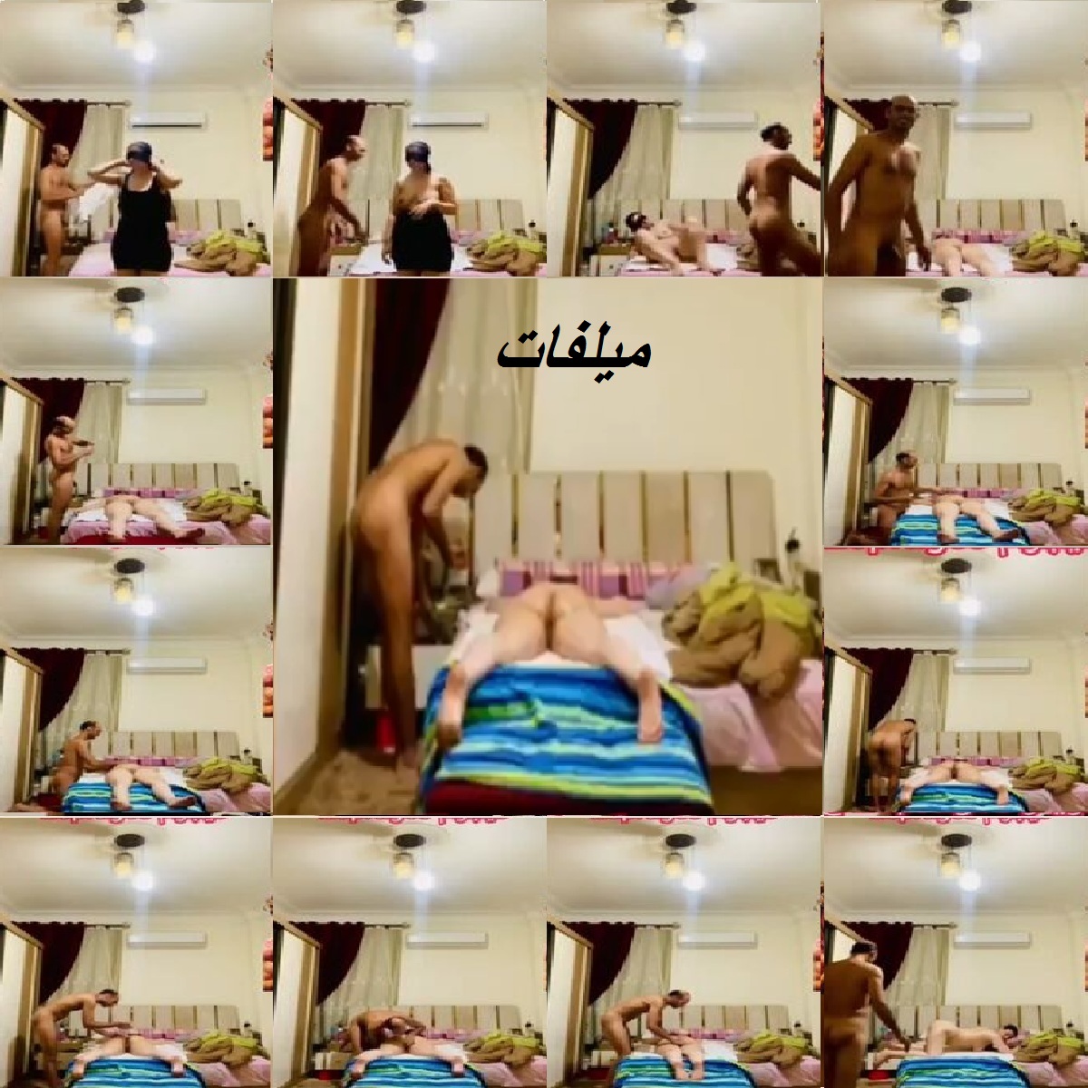 عنتيل فاجر جايب لبوه قمورة وجسمها ملبن بيظبط الكاميرة وبينكها وفشخ وعشر كوسها