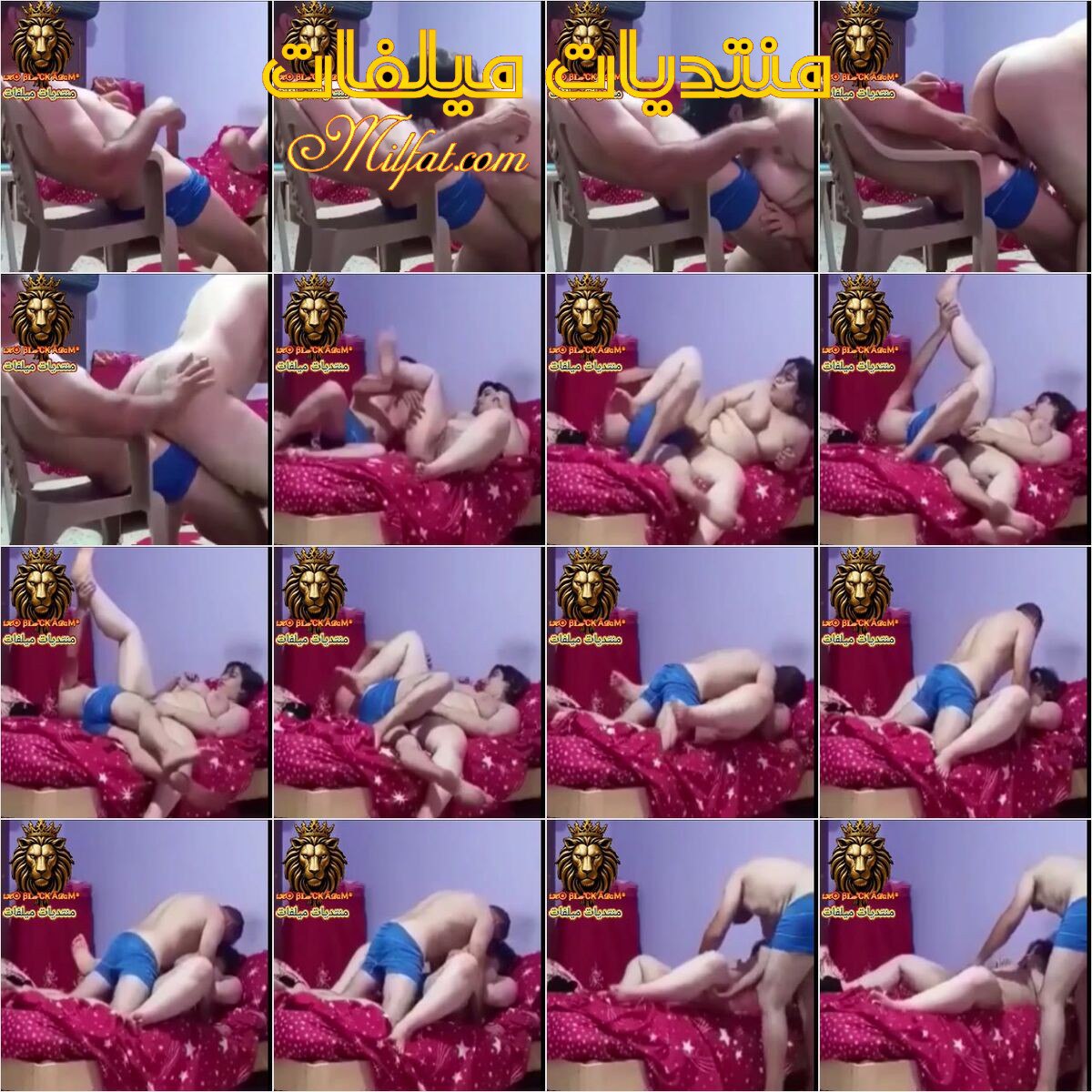 حصرى 2025 – السهره الكامله لنيك ومص ميلف مغربيه شرموطه مايسه ينيكها ولما يخلص ينيك يضربلها سبعه ونص لحد لما تنزلهم هى كمان