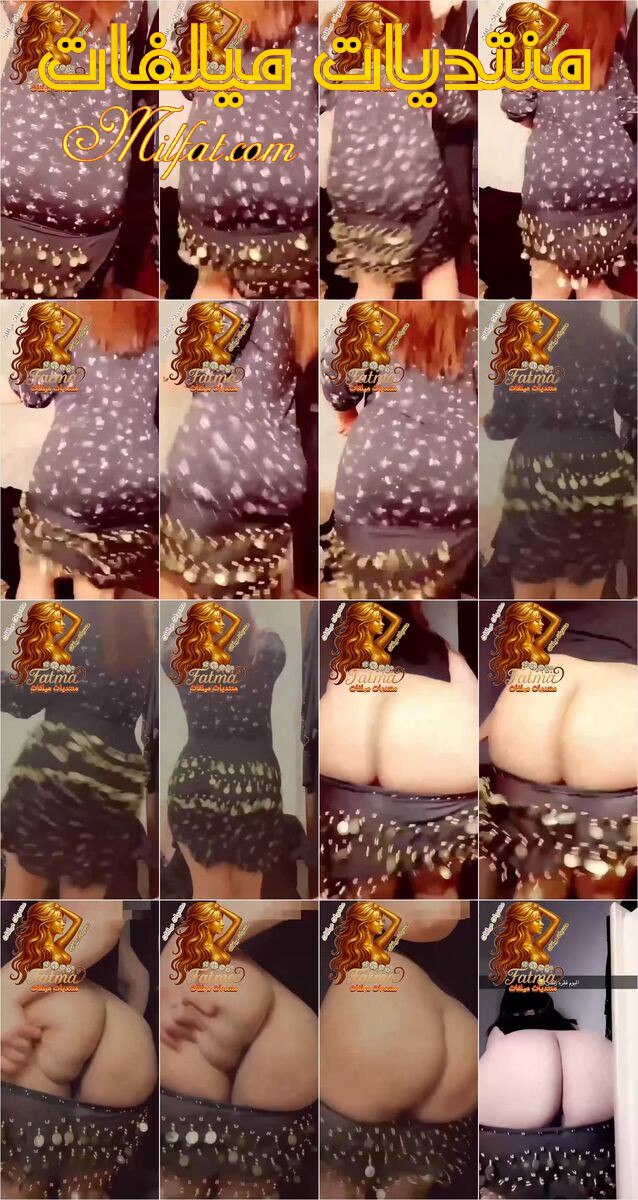 حصرى 2025 – سهرات هز ورقص وتعريه طياز شرموطه مصريه مانجا تمتع الجمهور على سناب شات