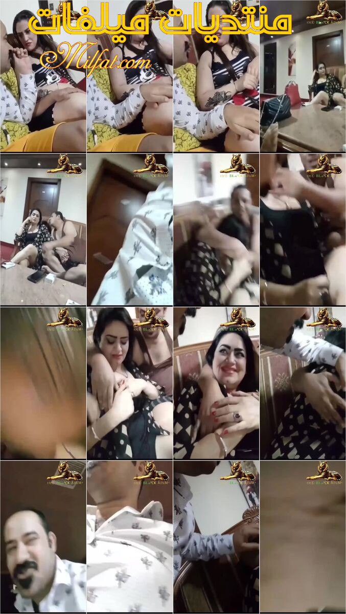 حصرى 2025 نارى – فضيحه سهره مزاج ومتعه ل 3 شراميط عراقيات كل شرموطه مع واحد وتقوله اطلعلك اياه تبوسه وتطلعله حلمه يبوسها