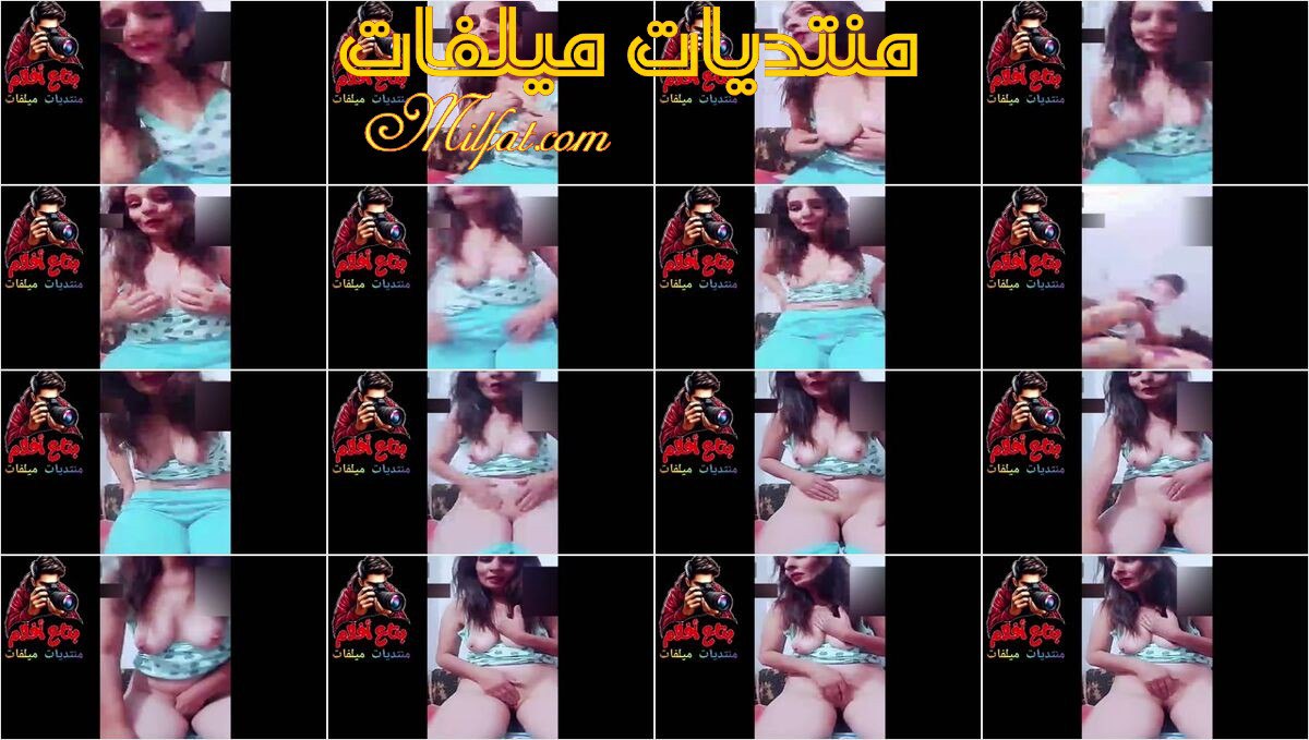 الجزء 5 بيت الدياثه السورى شرموطه اميره واختها وتقوله تعى تعى ومش عايزه تيجى وتجيب الكاميرا عليها وهى بتلعب فى موبايل وتقوله اوريك انا وبعدين هى وتطلعله بزازها تمتعه بيها