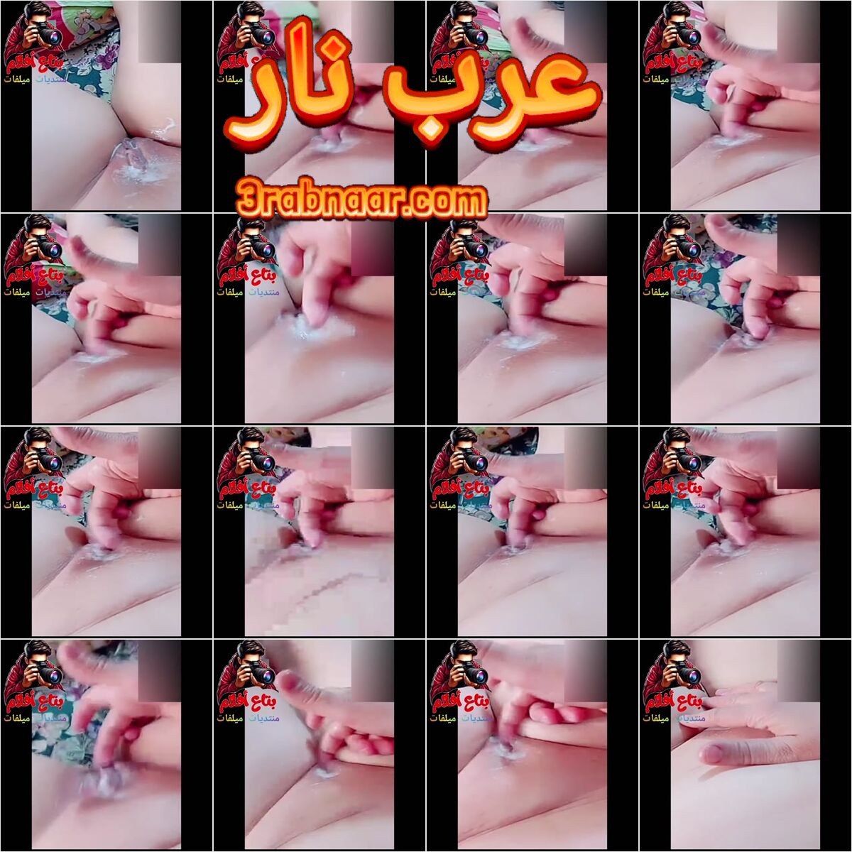 شهوانيه زينه بعد لما غرقت كسها لبن ابيض غريب مثل الرجاله تلعب فى زنبورها وتزود اللبن وتفترى على كسها وتقول لجوزها محمد تعالى شوف حمودى كيف عم ينيك مرتك العاهرة , دمرت كسها لبن لحد لما بقت مش قادره تقربله وتنزل لبن ابيض كثيف غريب