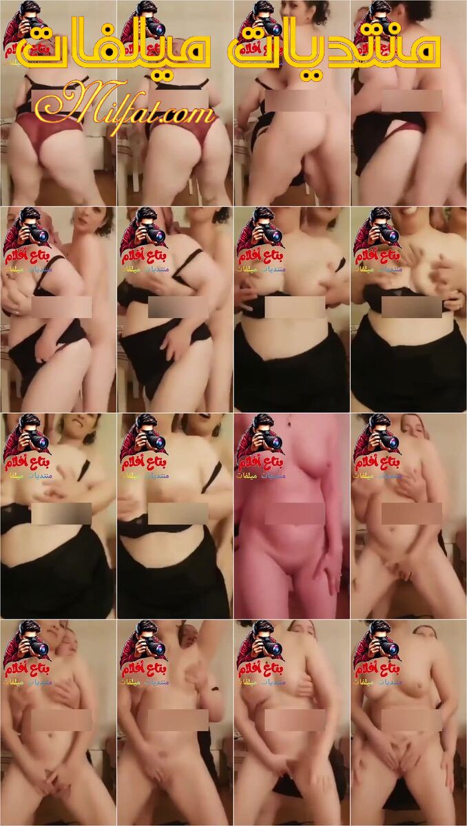 حصرى 2025 نارى – سهره سحاق سورى محارم بكامل الوجه شرموطتين اخوات تلعب فى بزاز اختها الصغيره وهى ملط ويمتعو الجمهور لايف