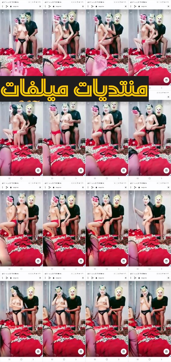 برايفت تانجو من قناه  الملكه وصلاح وبناتها  قواده مصريه مع شرموطتين مصريين وصلاح