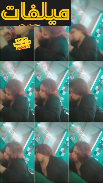 بوس ساخن مصري روتين يومي ورقص شعبي