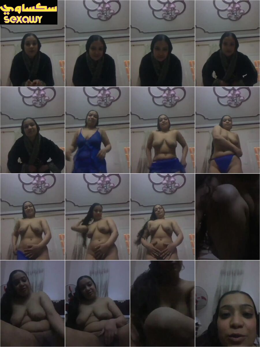 بنت بلدى بتقول انها هتقلع كل شوية حاجة عشان يهيج لحد مهتكون عريانة خالص