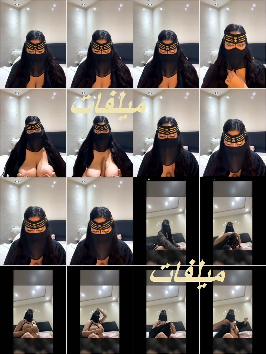 خليجيى جسمها فاجر ولحمها فاجر بتقلع عريانة فى عرض مباشر للمتابعين الاول
