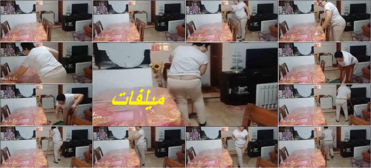 روتينى لبوه هى وبتنضف الشقة البنطلون سقط منها طيزها ظهرت