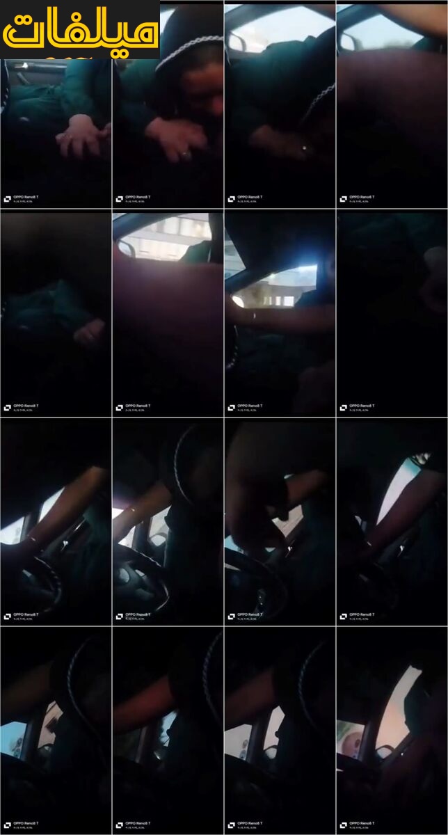 ست ركبة مع السواق وبيخليها تمصله زبه وبتحكيله ان فرحها الاسبوع الجاى وهتخليه ينكها بعد بعد متجوز