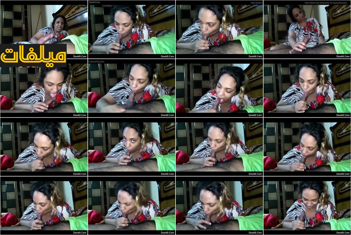 ست فلاحة بلدى بتروق على شيقها وبتمصله زبه وبتتناك وبتتفشخ من زبه