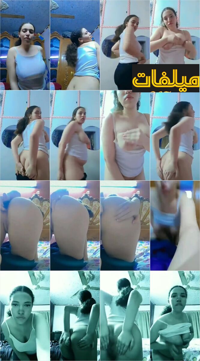 بنوته هايجة وشها كله نياكه بتقلع ملط وبتبعبص خورم طيزها