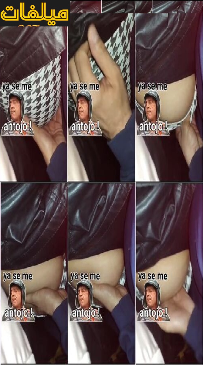 مسك طيزها فى الميترو لقيها ساكته وعامله نفسها مش حاسة فقلعها الاندر ومسك طيزها وهى مستمتعه