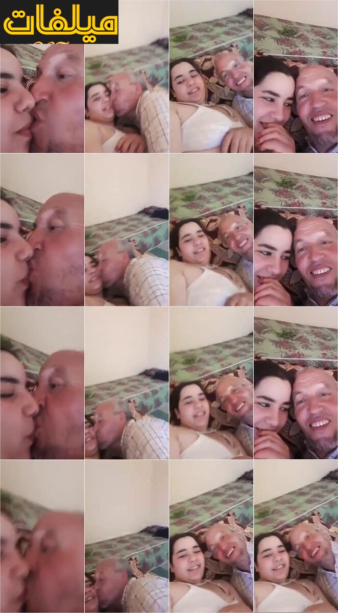 جايب مارت ابنه فى حضنة ونايمه عريانة وبتقوله بلاش تصوير والبنت ملبن قشطه ومكسوفه