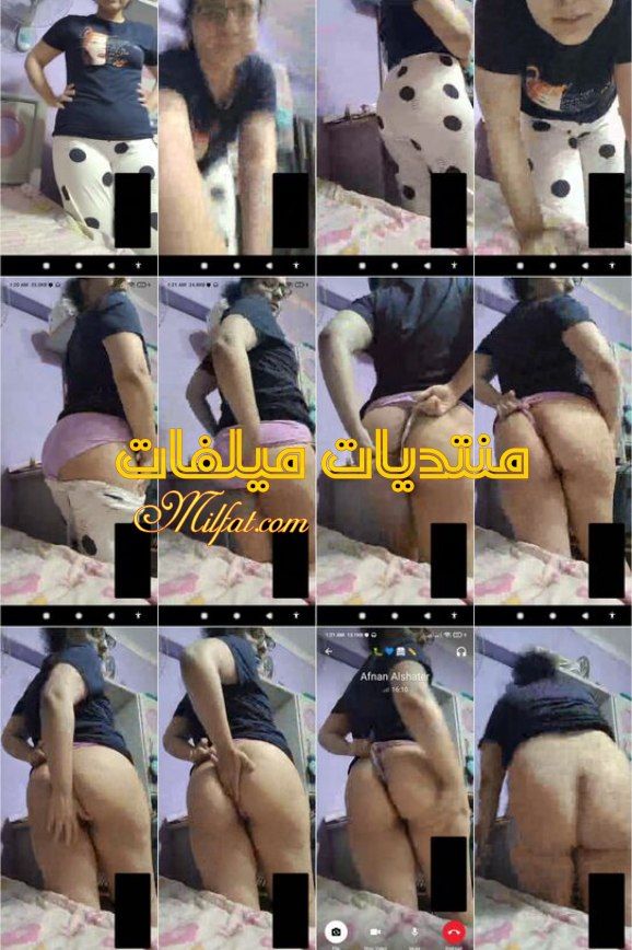 لبوه بلدي ممحونه داخله فيديو كول مع عشيقها وبتعرضله جسمها تدلعه