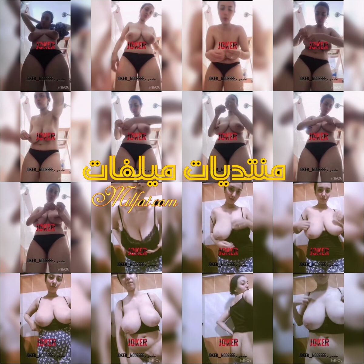 نودز بت متناكه بصدر ملبن كبير بتحط مشبك في بزازها وتتمحن