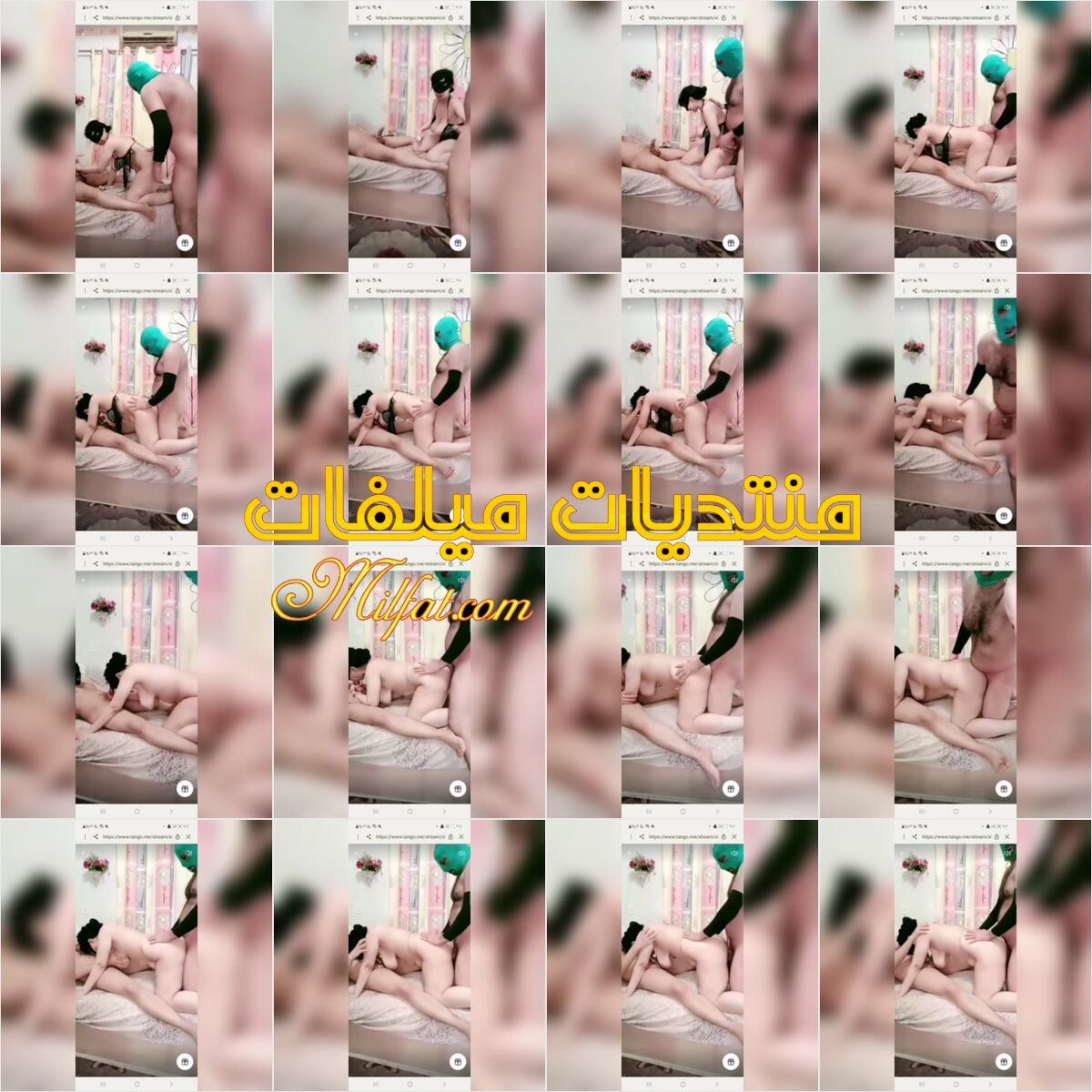 سهره نيك جماعي دكر ولبوتيين بلدي ملبن فاشخهم نيك واخر هيجان الجزء الاول