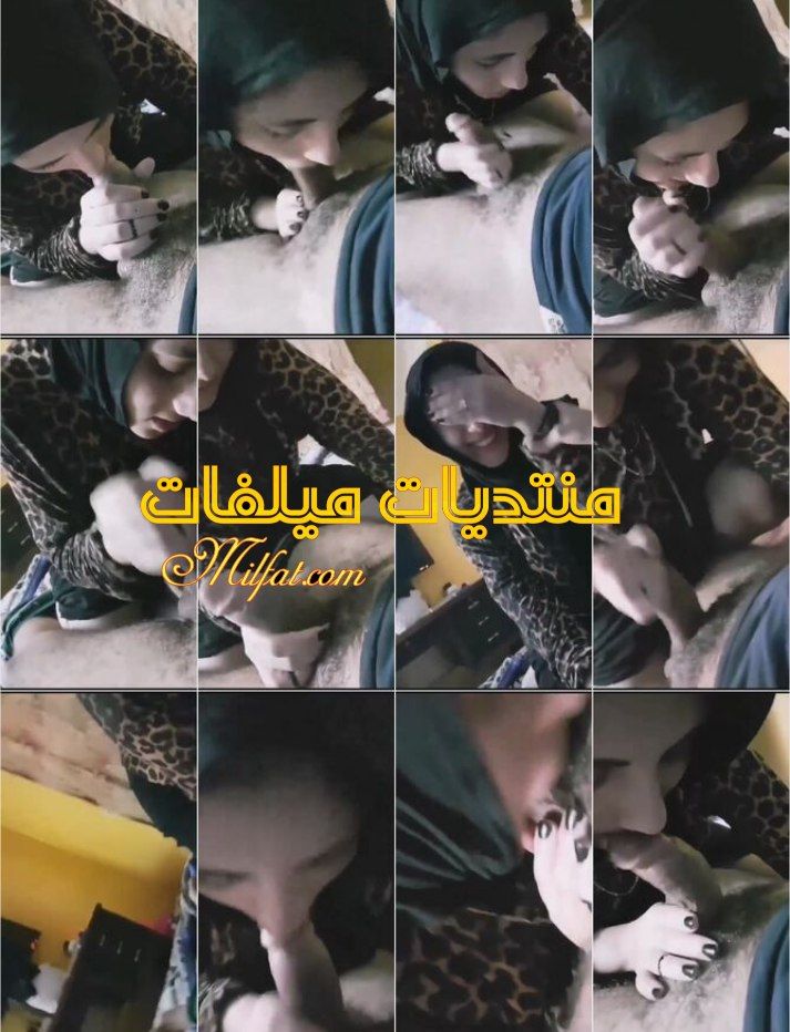 فيديو البت المحجبه بتمص زب صاحبها ولااجدعها ممثله سكس حلبته حرفيا