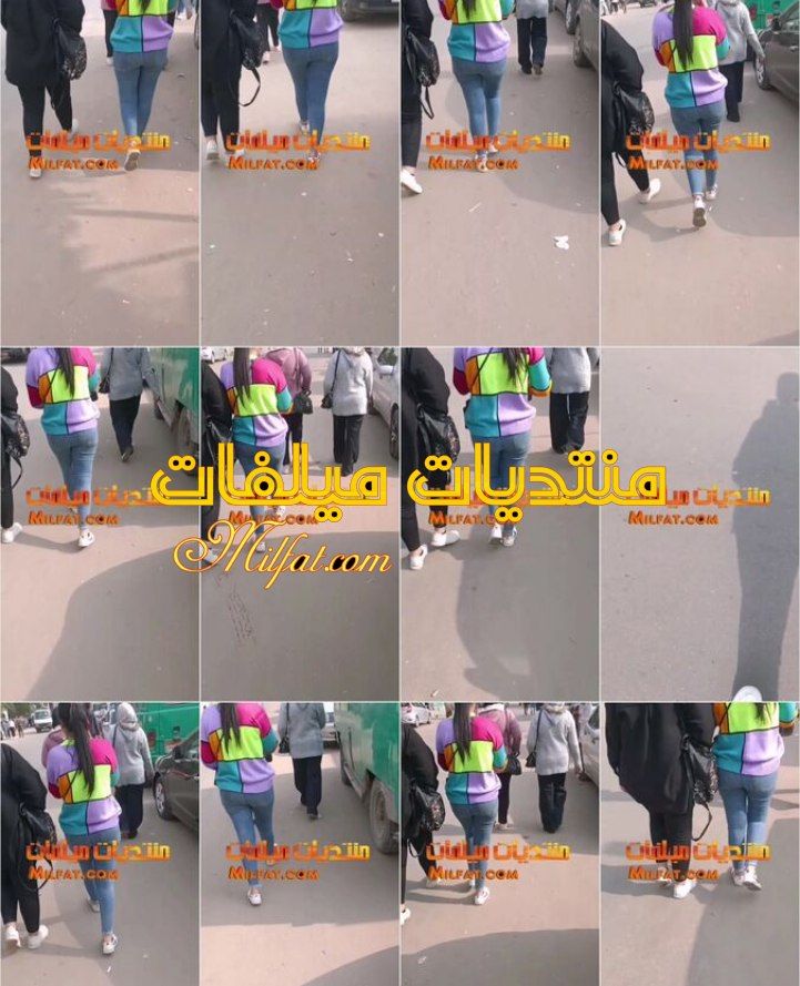 قنص واد فاجر بيصور فخاد بت لبوه وهي ماشيه فالشارع وبتهز طيزها