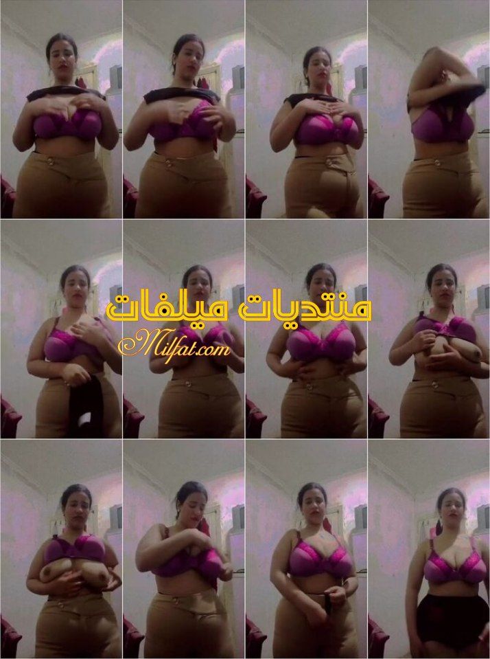 نودز بت هيجانه  بجسم بلدي بتقلع وتفرج دكرها صدرها الكبير الملبن