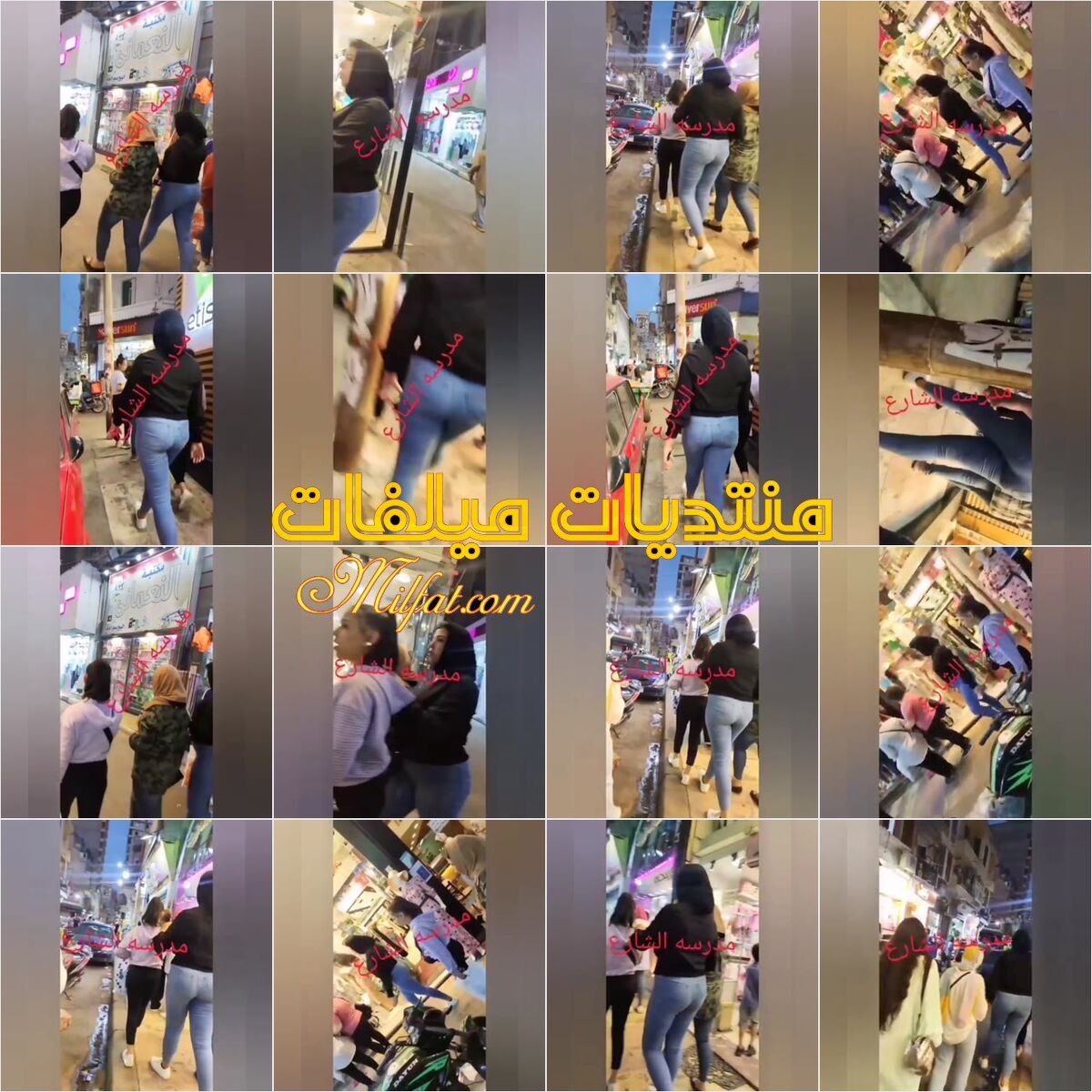 واد هيجان بيصور طيز لبوه لابسه محزق وشكلها عايزه تتناك وتتبعص