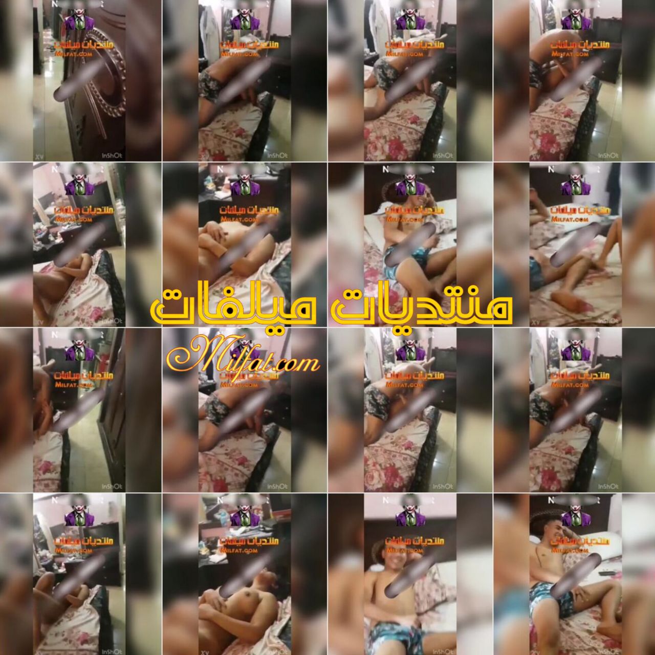 واد ديوث جايب صاحبو ينيك اخته وبيصورهم