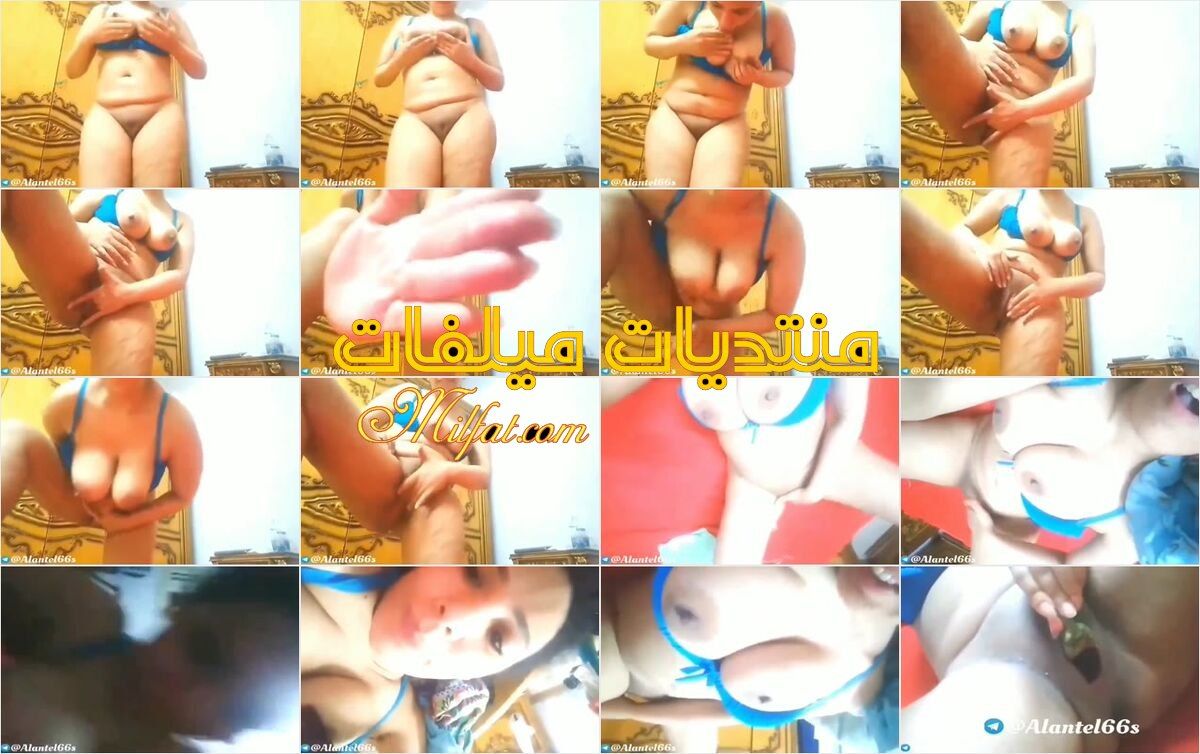 لبوه فاجره بتصور لدكرها وتلعب فكسها وتقوله شوف اللبن