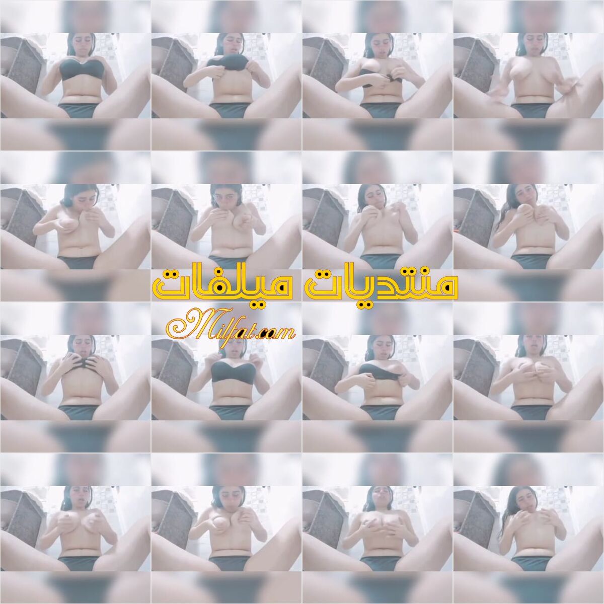 بنوته فاجره بتصور نودز لدكرها وبتقول كلام يهيج