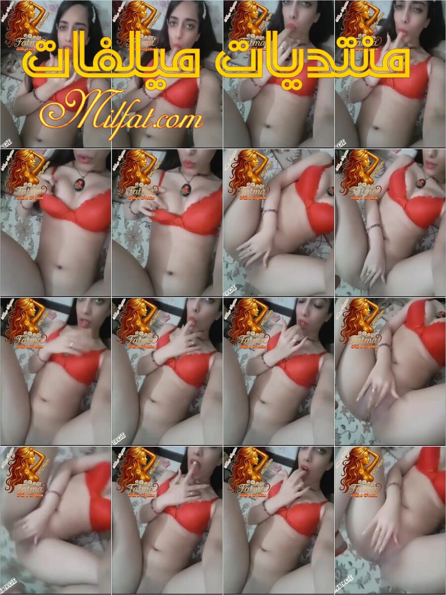 حصريات الملكة_شرموطه سوريه العلقه العشرينيه سيرين القمر اخر علوقيه وشرمطه تمص فى صوابعها وتلعب فى كسها