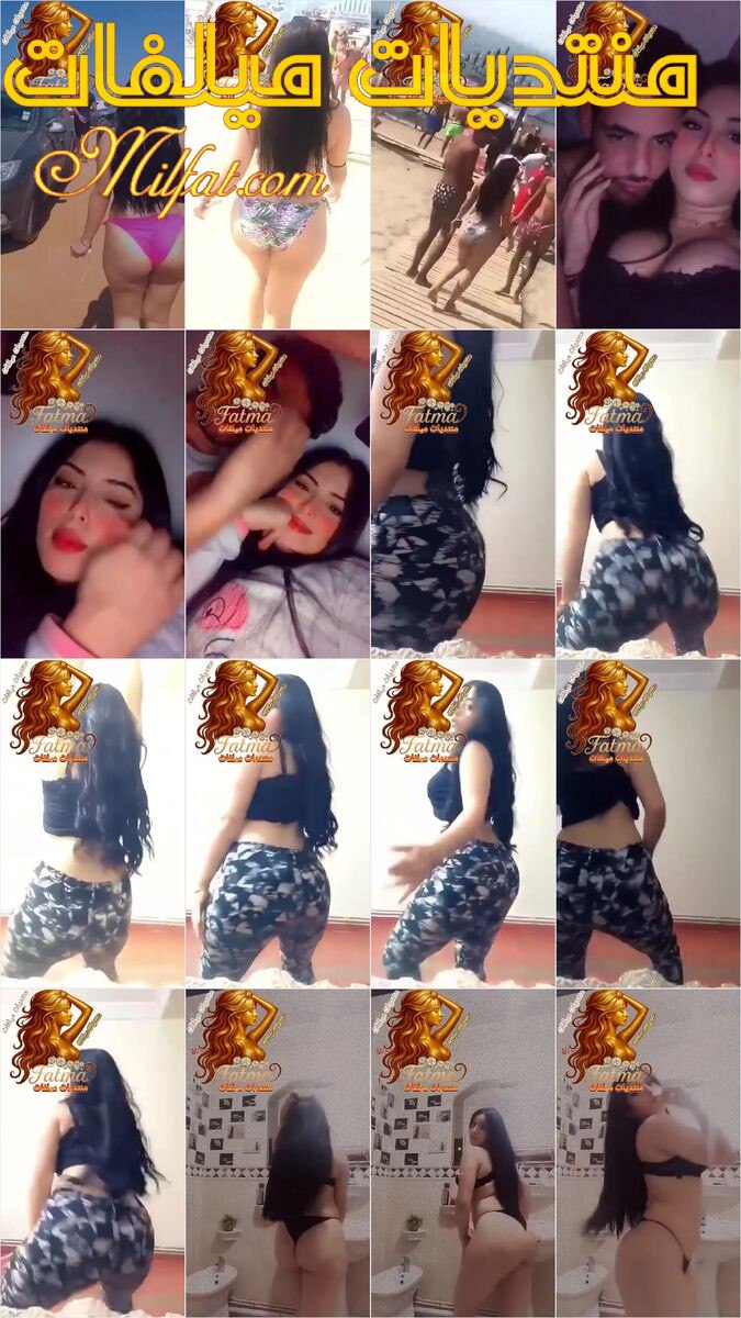 حصريات الملكة_تجميعه فضيحه شرموطه مغربيه ملكه الجمال وصال من البكينى فى البحر الى الملط والدعك وفى حضن عشيقها الجزء الاول