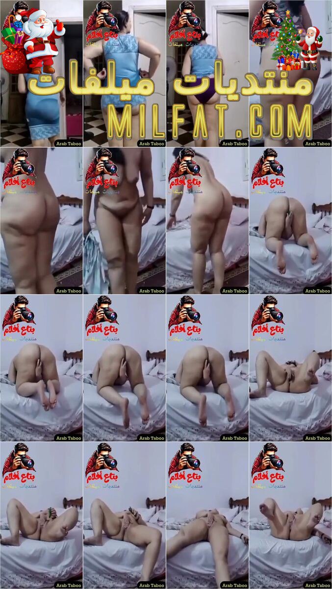 من الحصريات ـ فضيحة فاجرة أربعينية بتتصور لعشيقها بهيجان دي ميلف جنااااان القحبة بتدعك كسها وتقلب نفسها دوجي وتدعك لأجل عيون نياكها وتقوله شرقانة نيك جامد