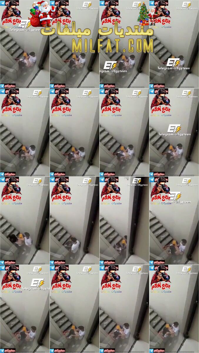 من الحصريات ـ سهرة نيك فاجرة من ٱحدي العمارات وع السلالم نيك دوجي ع الواقف بين هايج ولبوة في وضع الدوجي بعد نص ولحس ركبه فيها خلفي