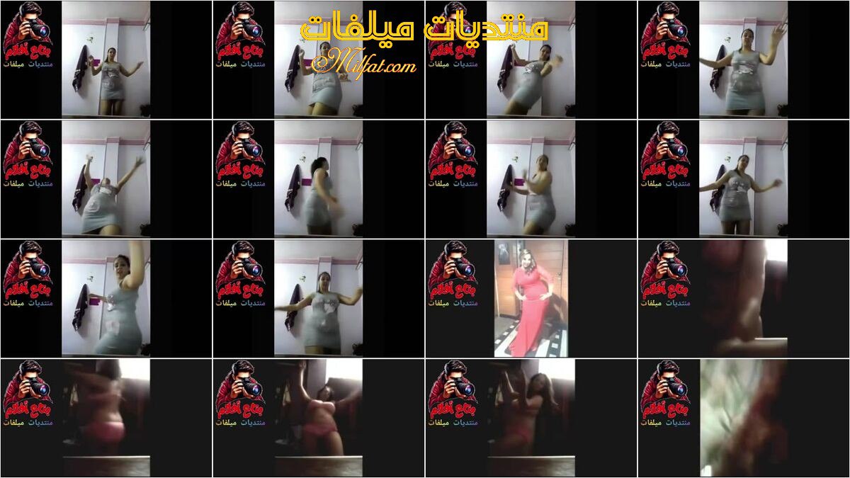 من الحصريات ـ لايف سكس نودز نااااري للبوة بلدي مربربة بجسم ملبن بترقص وتتدلع عشان تمتع الواد بتاعها آخر شرمطة وهيجان