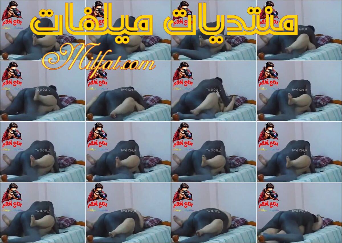 سهرة نيك وفشخ من العيار الثقيل للبوة بلدي بجسم ملبن مع عنتيل أسود جواز مسيار آخر شرمطة وهيجان ونيك بلدي ممتع