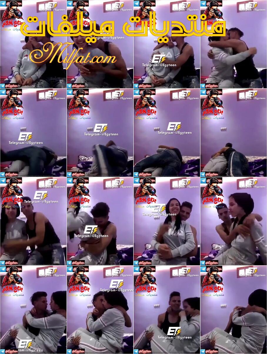 من الحصريات – سهرة لعب وحركات لواد مع أخته في البيت بعد ما أهله خرجوا بوس وتقفيش وهيجان وبيوثقوا لحظاتهم المولعة