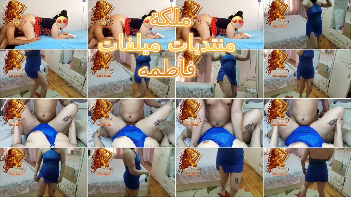 حصريات الملكة ـ فضيحة وسهرة نيك وفشخ شرموطة مصرية لبوة آخر هيجان بأوضاع مختلفة وعشيقها بينيكها بعد وصل رقص ودلع