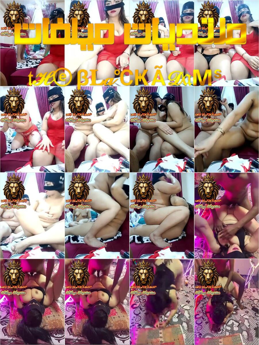 حصريـــ ـ الجزء الثالث لايف سكس تانجو فاجر لتلات شراميط مصرية وقوادهم بينيك فيهم ع اللايف ويمتعوا الجمهور بأجمل سحاق كمان بأجمل الأجسام وآهات مولعة ناااااااار