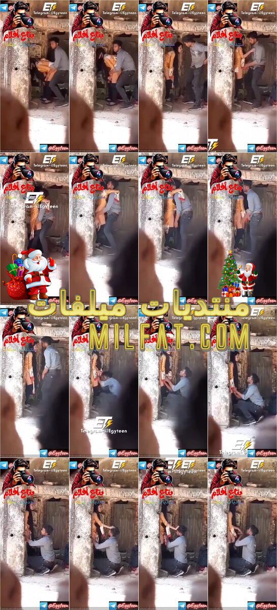 من الحصريات ـ الجزء التاني المولع شاب هيجان زانق شرموطة في خرابة وخاتم يا تضقير فيها ع الواقف طب اتدارو يا هيجانين وواحد بيصورهم كسم الهيجان بهدل الشباب