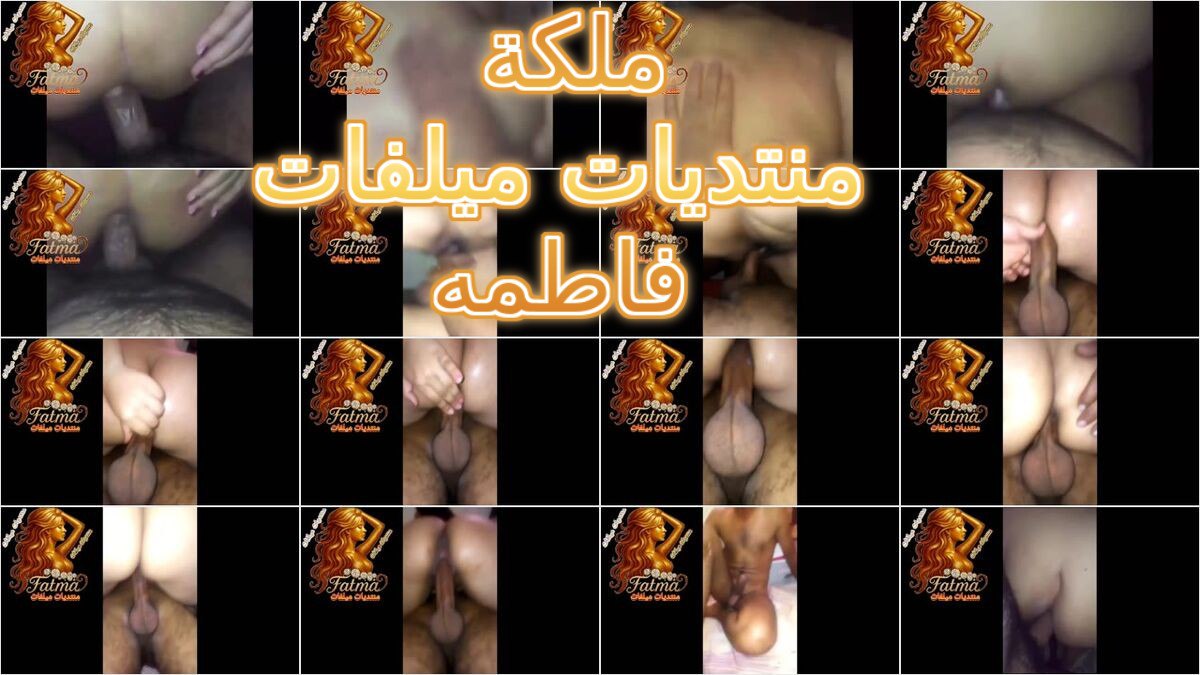 مص ونيك منحرفه مصريه اميرة وعشيقها يصورو مع بعض ينيكها وتمسكه وتحطه في طيزها وقبل ما ينزل حطه فى كسها