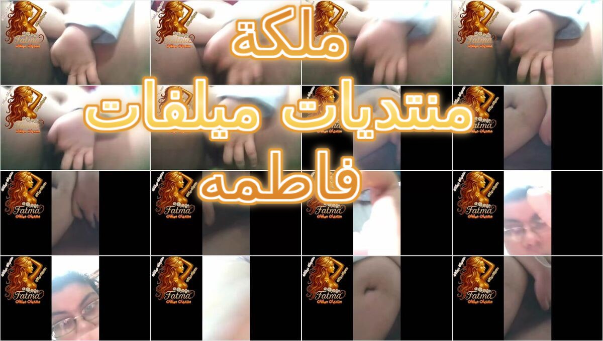 ميلف مصريه شرموطه هدى فاشخه كسها وتنزل لبن كسها مرتين وتقوله عايزه انزلهم نزلهم معايا واهاتها نااااااار