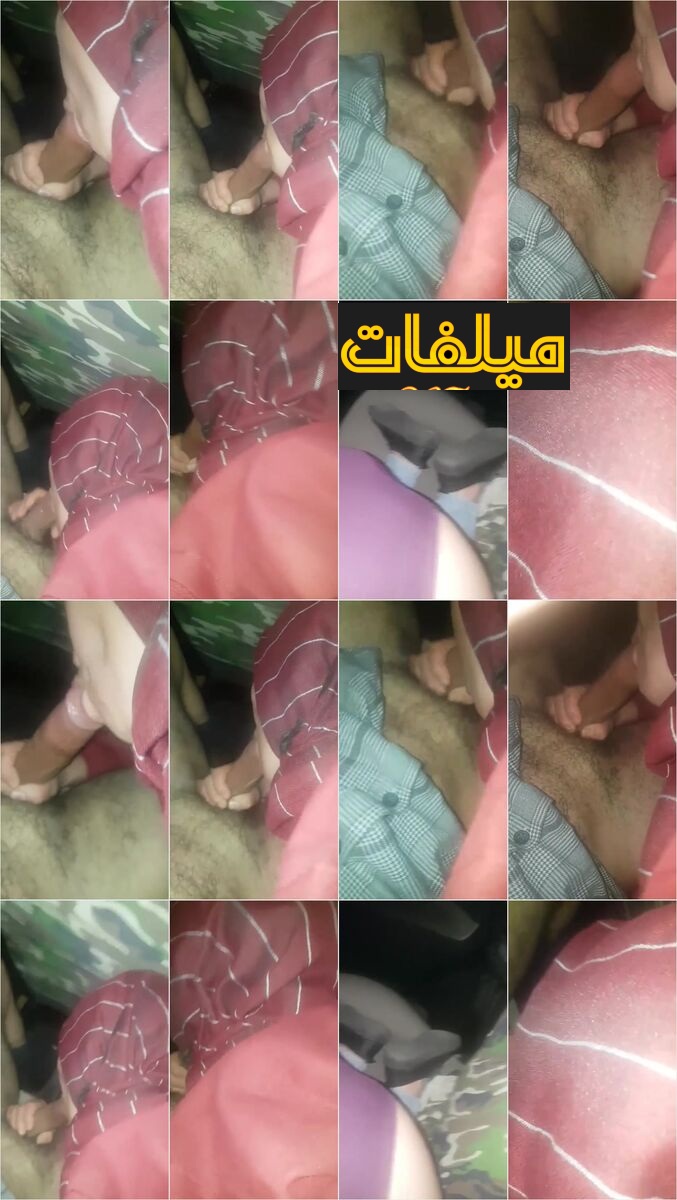 بتمص زب عشيقها فى العربية مسبتش زبه غير لمة جاب لبنه فى بوقها وريحت زب عشيقها
