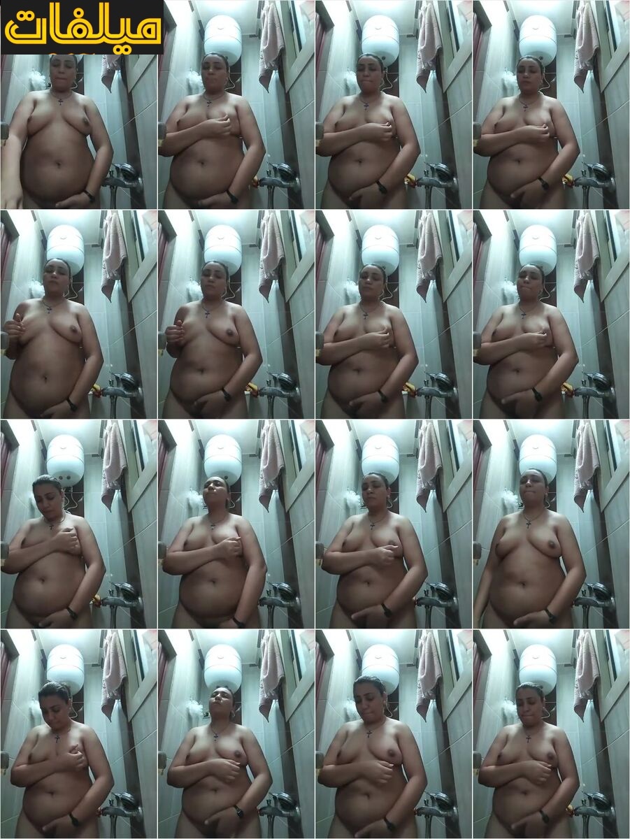 ست بلدى سابه عيالها وجوزها برة فى الشقة وقافة على نفسها الحمام وبتمتع عشيقها بلحم جسمها