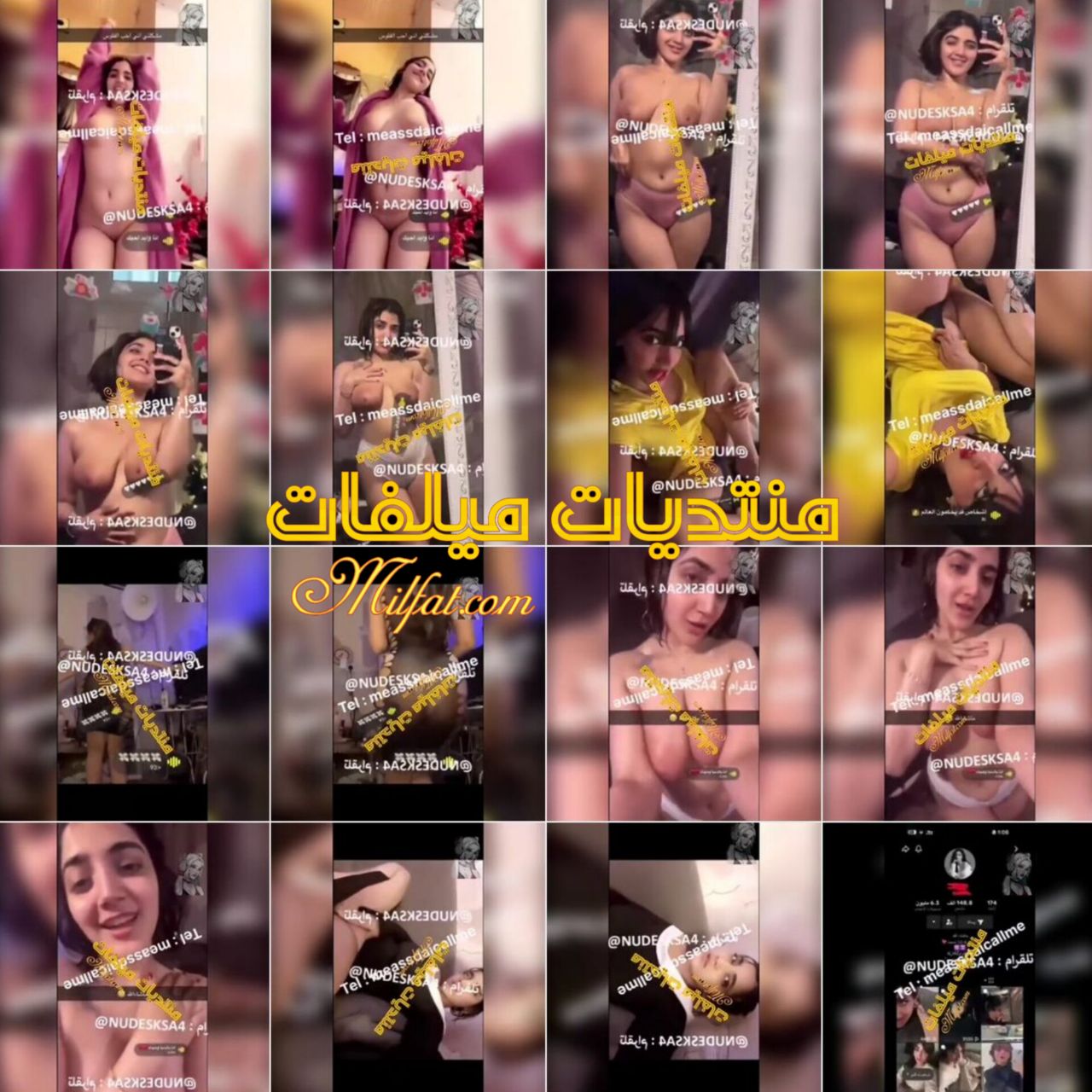 حصري نودز مشهوره التيك توك بتعرض جسمها وطيزها حاجه اخر شرمطه