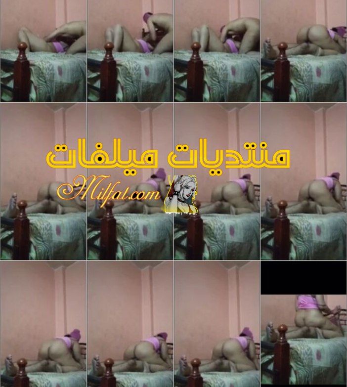 سهره نيك بطايه مصريه ملبن طيزها كبيره بتقعد علي زبر عشيقها الجزء الاول