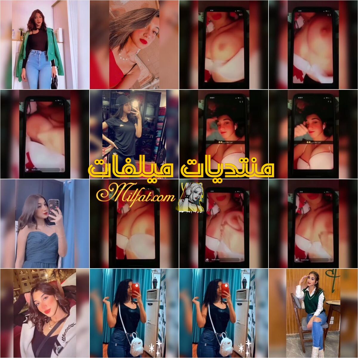 نودز بت شرموطه  بتصور جسمها وصدرها لزميلها وتقوله تعبت معاك اوي