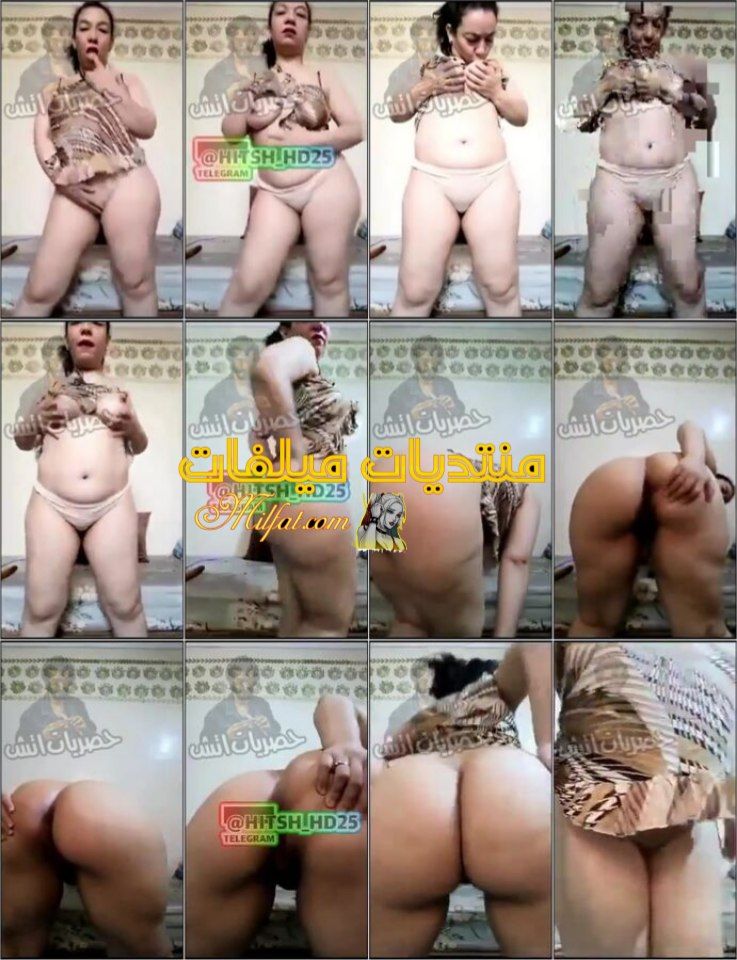 شرموطه بلدي فاجره هايجه بتعرض جسمها وتنيك فكسها الجزء الاول