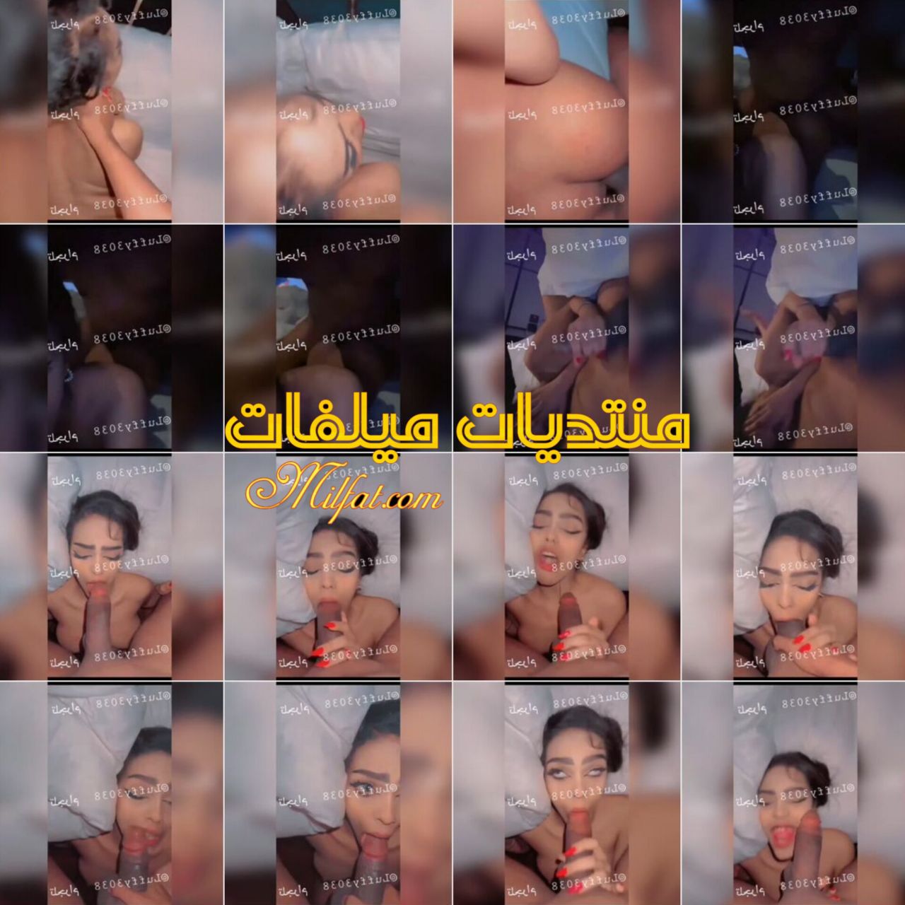 سهره نيك بنوته وحبيبها السادي بينيكها فطيزها وتبوس رجله واخر لبونه الجزء الثاني