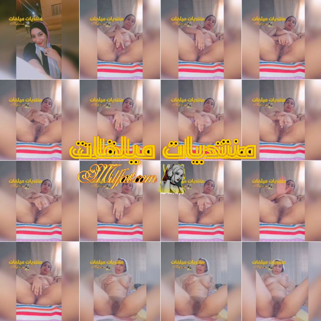 نودز بت محجبه نايمه علي السرير وتفرك كسها من الهيجان