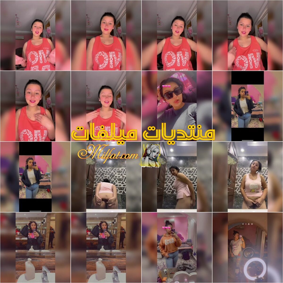 نودز بنوته كتكوته من بتوع بابي ومامي بتقلع لبسها مشروع بت لبوه